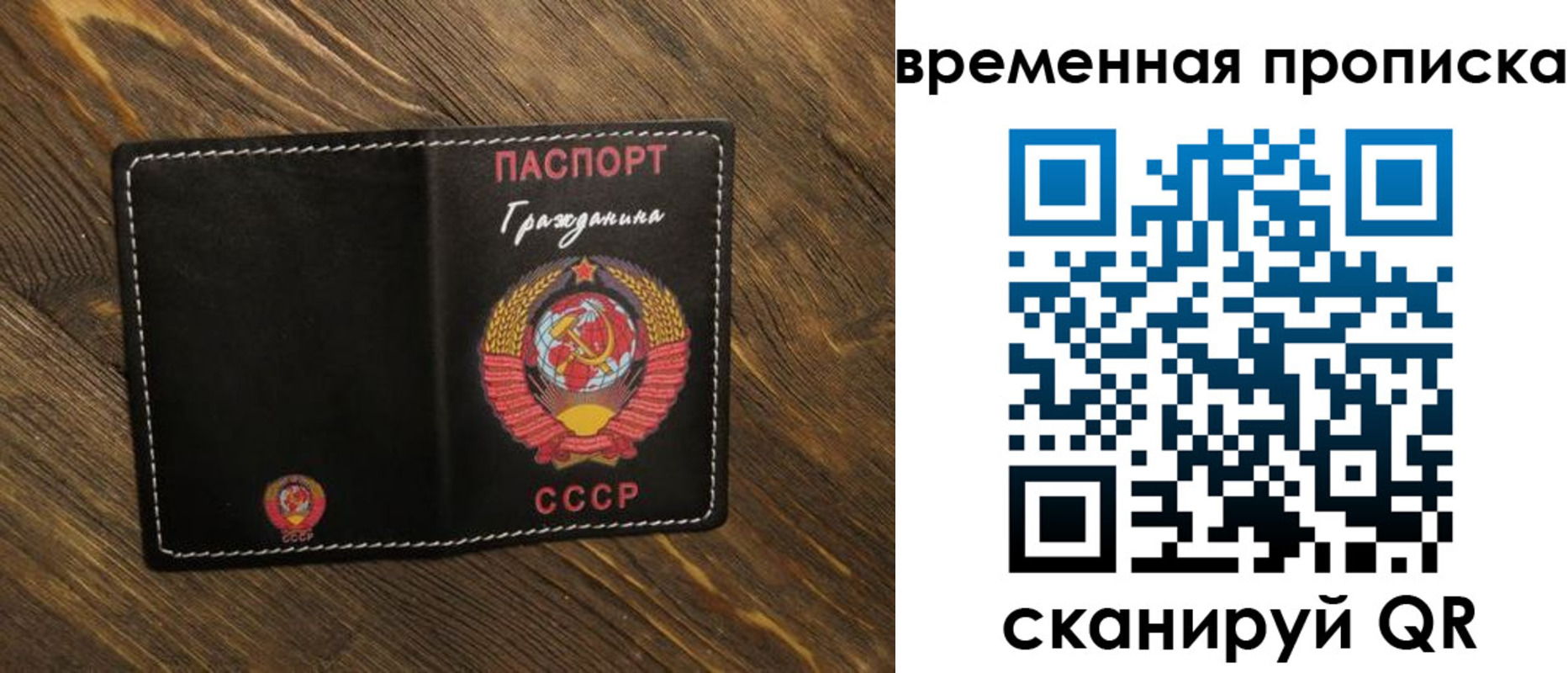 прописка регистрация в Орле