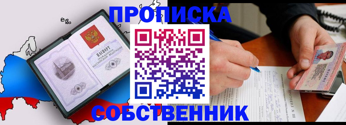 регистрация для дет. сада в Орле