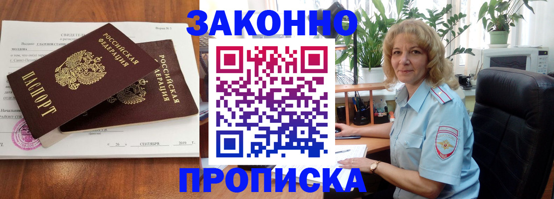 регистрация для дет. сада в Орле